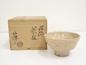 ネットショップ圭 netshop Kei | 古美術・骨董・茶道具・書画の販売サイト